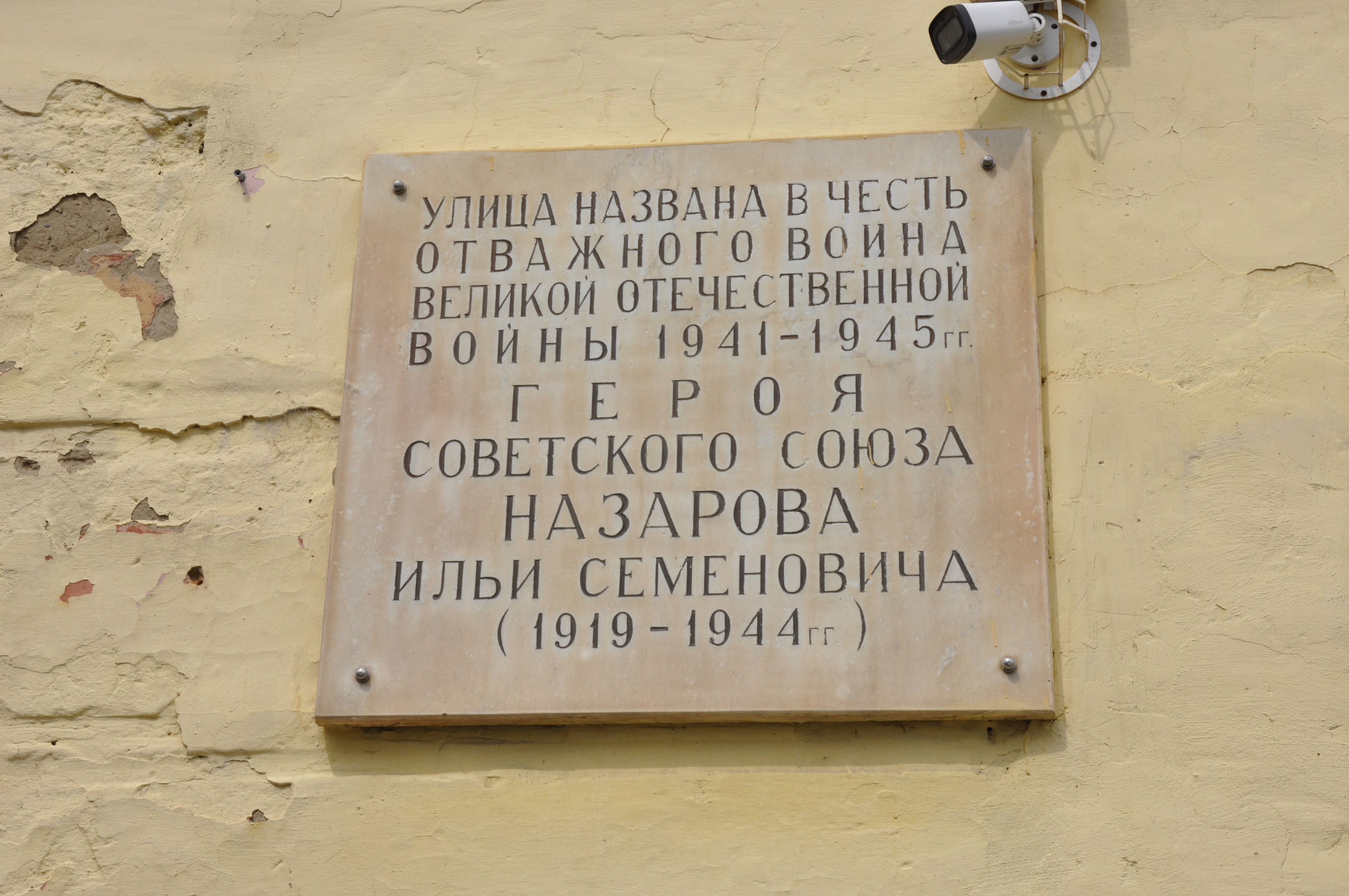 Студенты КемГИК: Матвеева А. А., Мельникова С. Ю. Дата съемки: 06.07.2026.